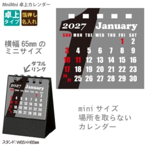cpat-A65-Y1B1901