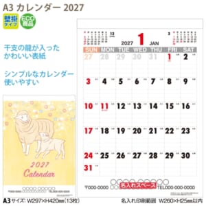 cpat-A65-Y1B2108
