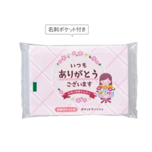 cpat-A01-30894PK