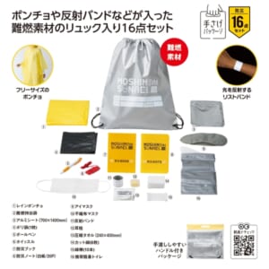 cpat-A01-37159