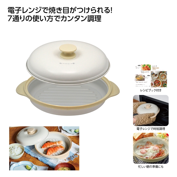 ケヴンハウン　レンジパン