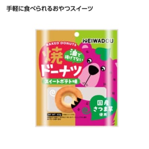 cpat-A01-37198SW