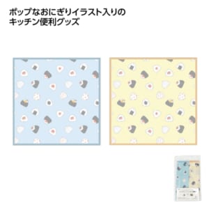 cpat-A01-37245