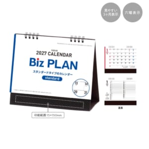 cpat-A01-37252