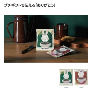 cpat-A01-37270
