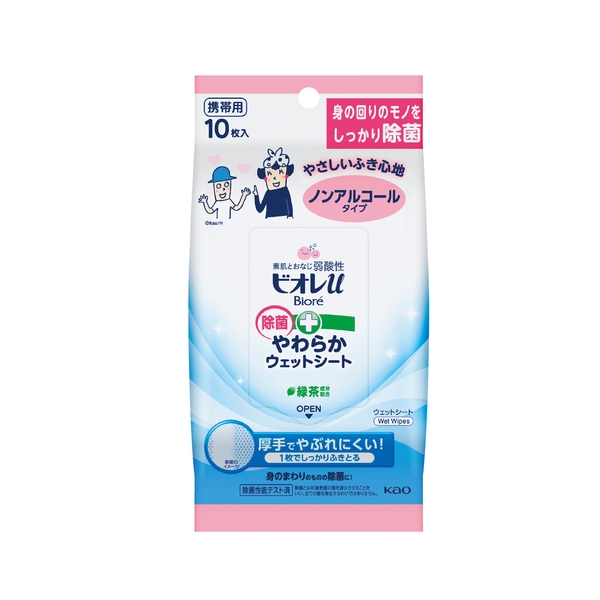 ビオレU除菌やわらかウェットシート10枚　ノンアルコール
