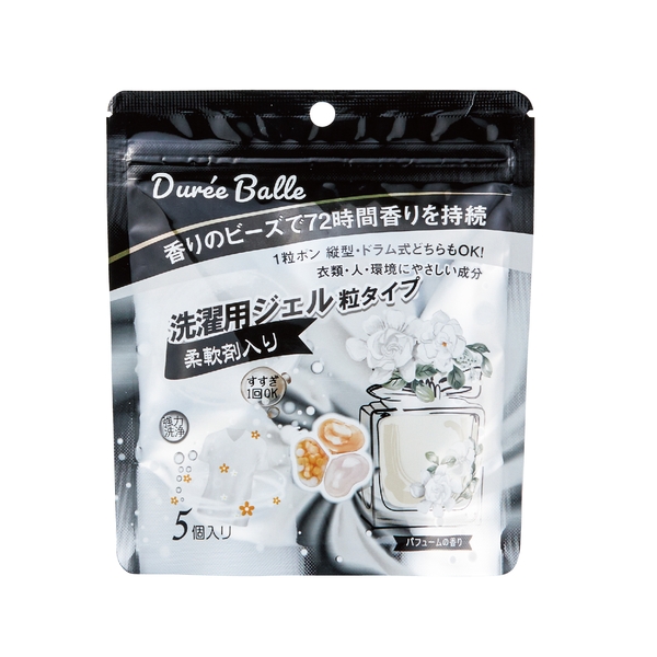 デュリボール洗濯用ジェル5個入　パフュームの香り