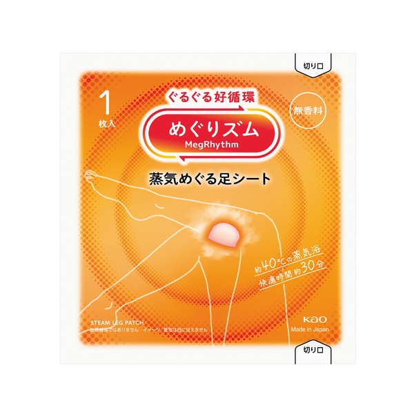 めぐりズム　蒸気めぐる足シート1枚　無香料