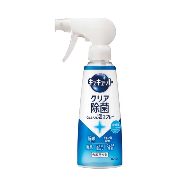 キュキュット　CLEAR泡スプレー　除菌微香性