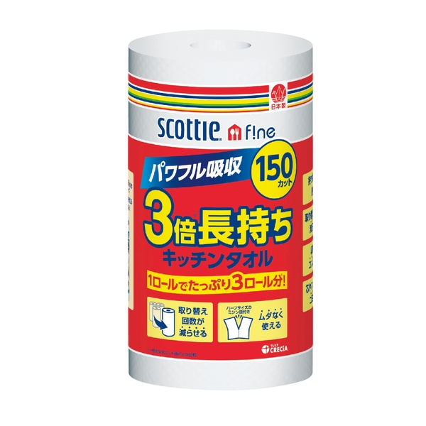 スコッティ　ファイン3倍巻キッチンタオル150カット1ロール【まとめてお得】【スコッティ・販促品】