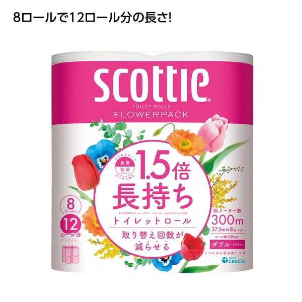 スコッティ　フラワーパック1.5倍長持ち8ロール(ダブル)【まとめてお得】【スコッティ・販促品】