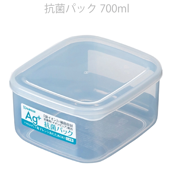 抗菌パック700ml