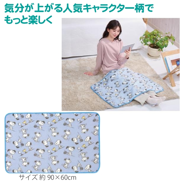 ファミリーキャラクター　ブランケット