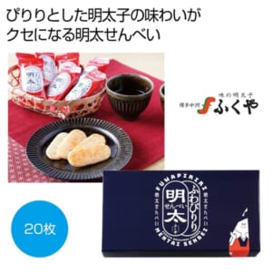 cpat-A12-2478322