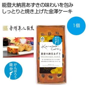 cpat-A12-2478333