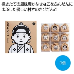 cpat-A12-2478338