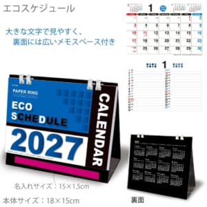 cpat-A12-2912204
