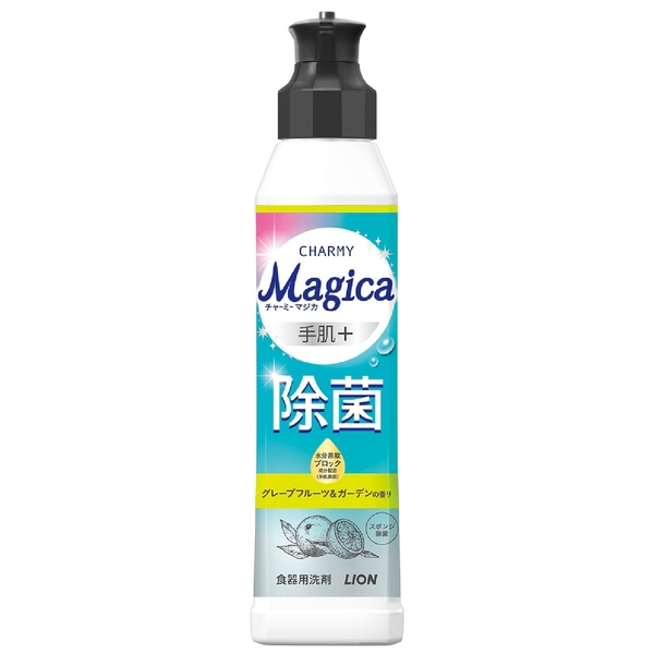 ※LION10カートンCHARMYMagica220ml(手肌+除菌グレープフルーツ&ガーデン香り