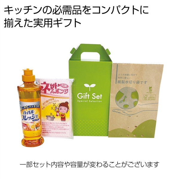 お手軽コンパクトキッチン3点セット