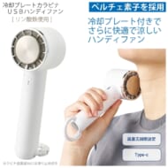 cpat-A14-TC-0037-044