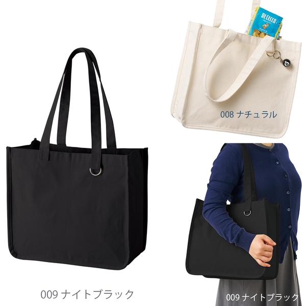 キャンバスホリデートート(M)　Dカン付：ナイトブラック