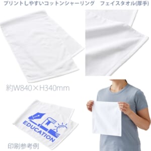cpat-A14-TT-0022-044