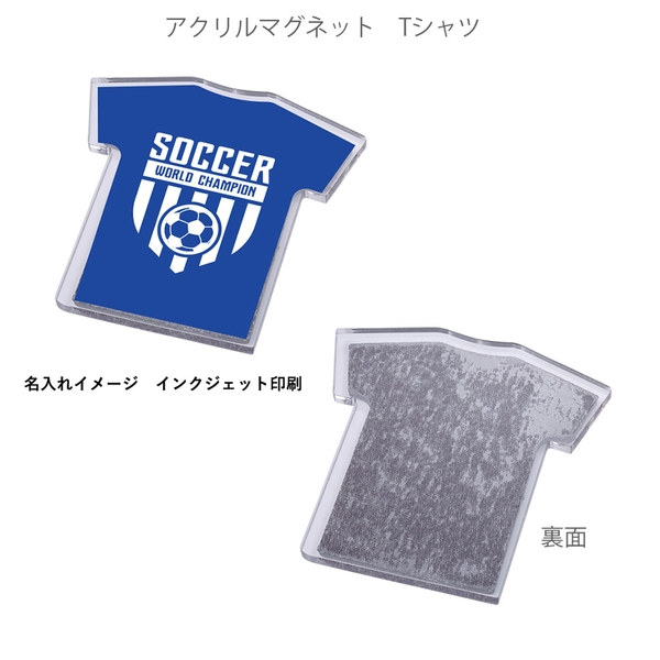 アクリルマグネット　Tシャツ：クリア