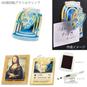 cpat-A14-TZ-1097-004