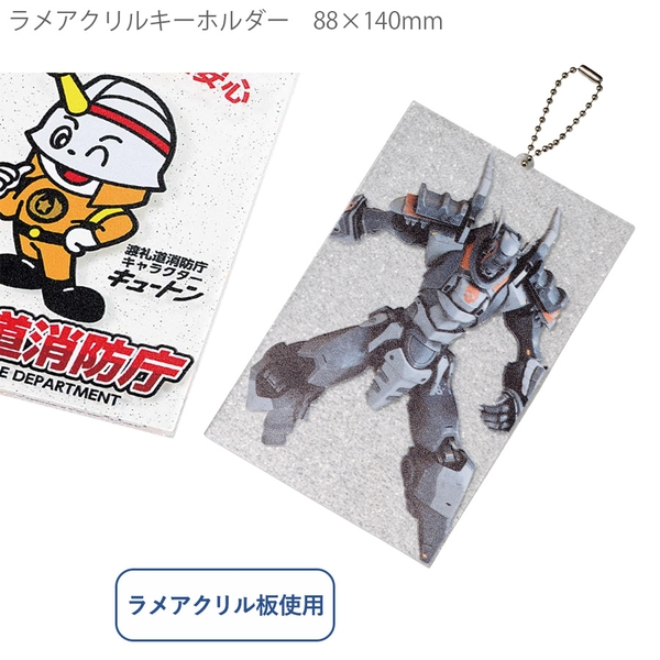 ラメアクリルキーホルダー　88×140mm：クリア 【加工必須】