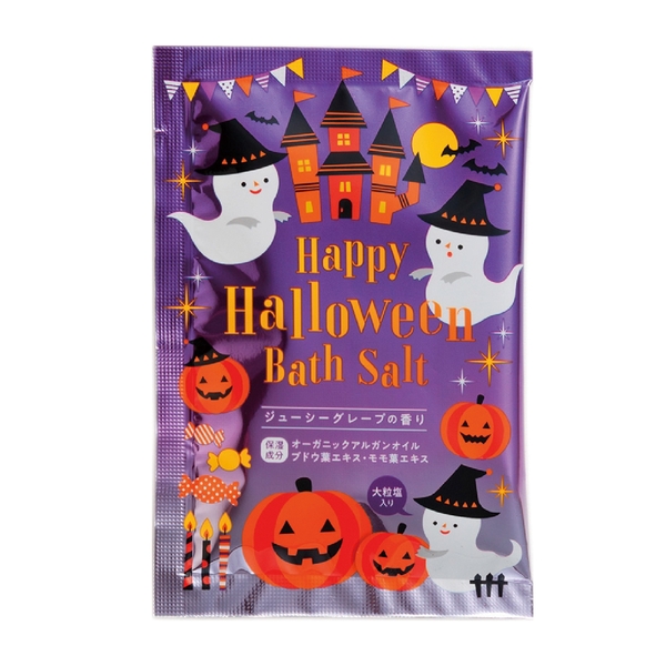 ハッピーハロウィンバスソルト20g
