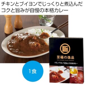 cpat-A12-2567610