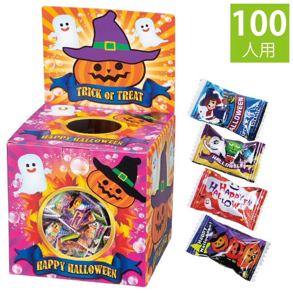 ハロウィンキャンディつかみどり100人用【イベントグッズ】