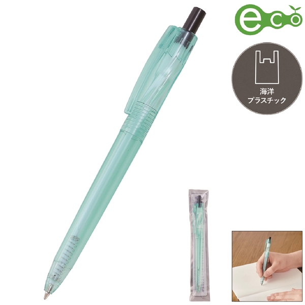 海洋プラスチックリサイクルボールペン