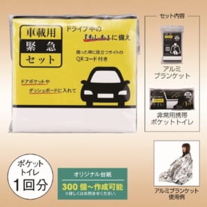 cpat-A22-261046