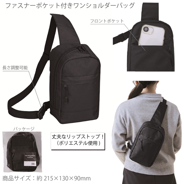 タイプ別トートバッグ ノベルティ・販促グッズ一覧｜きっと見つかる