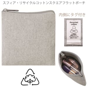 cpat-A22-263361