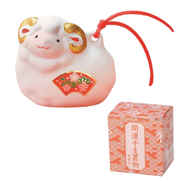 吉祥の未土鈴(小)
