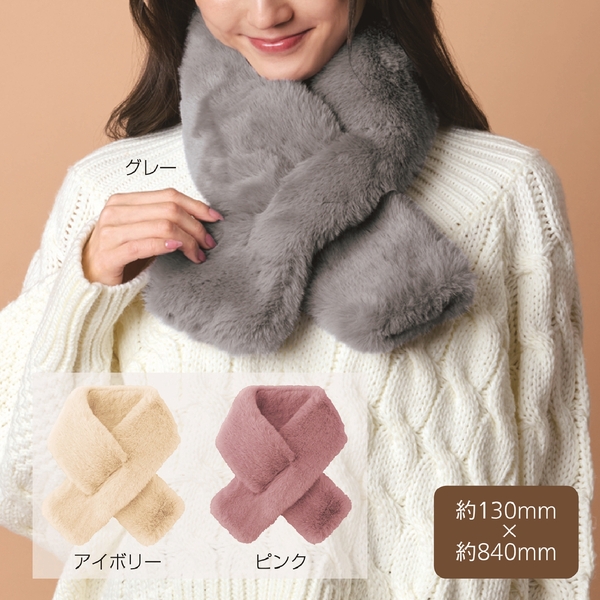 フェイクファーボリュームティペット