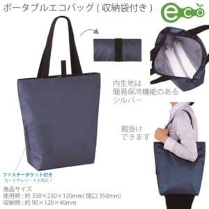 cpat-A22-265344