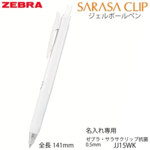 cpat-A22-265511