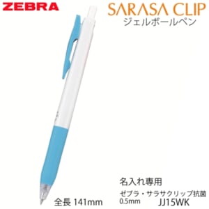 cpat-A22-265512