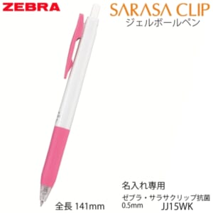 cpat-A22-265513