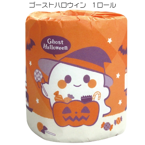 ゴーストハロウィン　1ロール：262-0401 【ハロウィン】