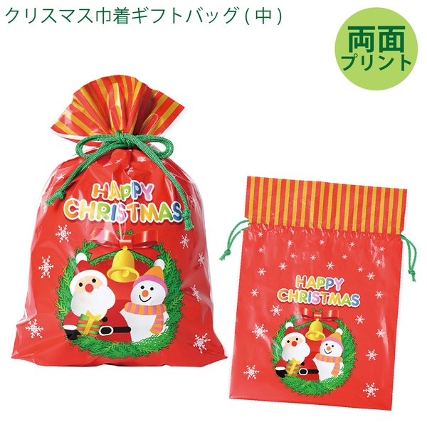 クリスマス巾着ギフトバッグ(中)：262-1007 【Christmas　Xmas】