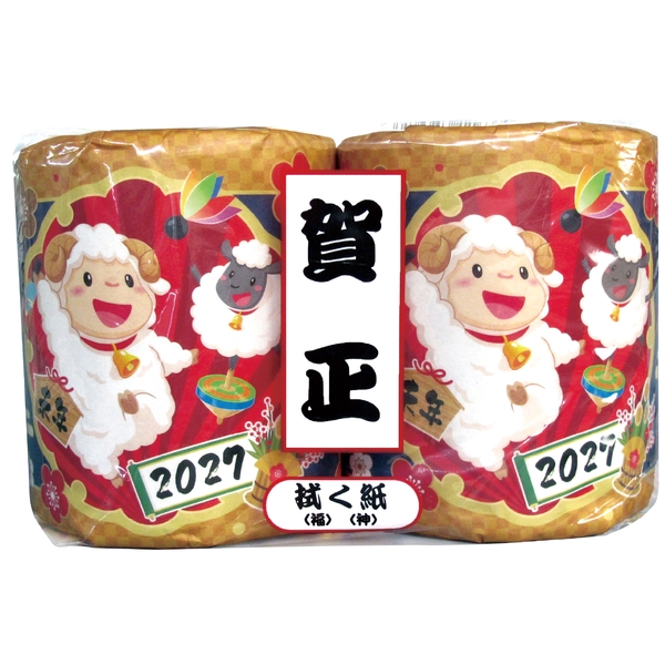 干支〈未>賀正2ロール：262-1703 【2027干支　未　正月】