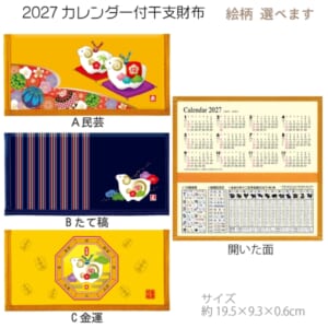cpat-A25-26B1804