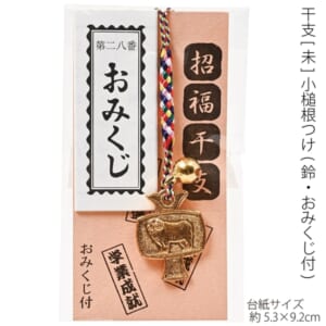cpat-A25-26B1806