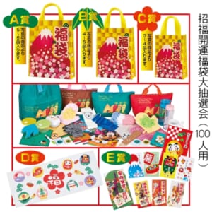cpat-A25-26B2101B