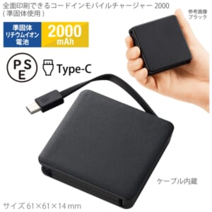 cpat-A14-TE-0060-009