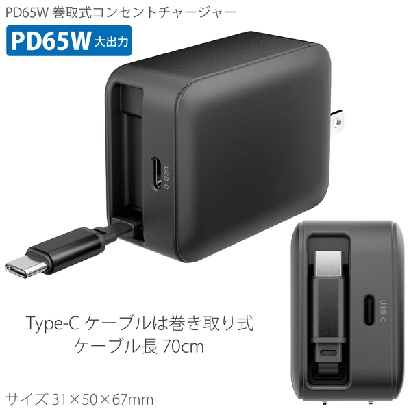 ワイヤレス充電機能付クロック【23版】｜A54-6180｜きっと見つかる